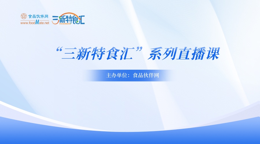 中国遗传修饰微生物来源产品合规路径分析